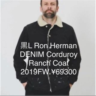 ロンハーマン(Ron Herman)の本日専用(ブルゾン)