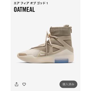 フィアオブゴッド(FEAR OF GOD)のNIKE AIR FEAR OF GOD 1 27センチ(スニーカー)