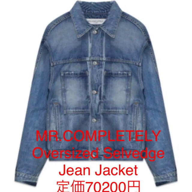 Mサイズ Oversized Selvedge Jean Jacket