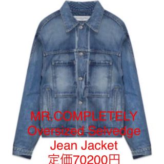 ロンハーマン(Ron Herman)のMサイズ Oversized Selvedge Jean Jacket(Gジャン/デニムジャケット)