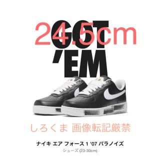 ナイキ(NIKE)のエアフォース1 PARA NOISE 【24.5cm】(スニーカー)