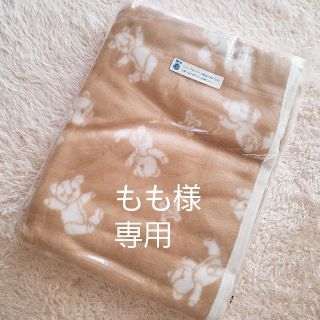 セリーヌ(celine)のCELINE 綿毛布(毛布)