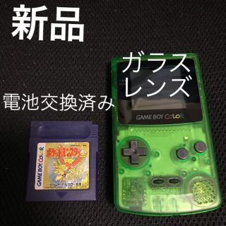 ニンテンドウ(任天堂)のゲームボーイカラー　グリーン(携帯用ゲーム機本体)