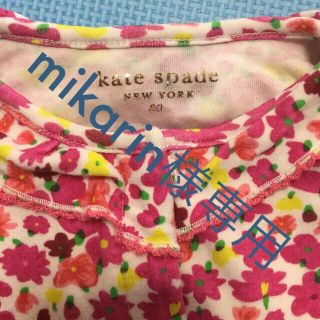 ケイトスペードニューヨーク(kate spade new york)のkate spade 2点セット(カバーオール)