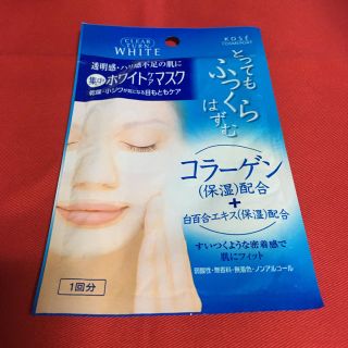 コーセーコスメポート(KOSE COSMEPORT)のクリアターンホワイトマスク(パック/フェイスマスク)