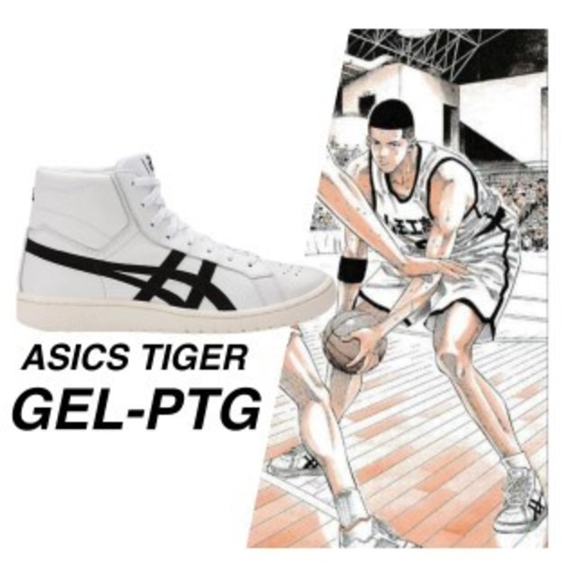 Onitsuka Tiger(オニツカタイガー)の新品レア30cmアシックス ASICS Tiger GEL-PTG MT  メンズの靴/シューズ(スニーカー)の商品写真