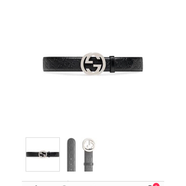 Gucci(グッチ)のGUCCI ベルト　シルバー メンズのファッション小物(ベルト)の商品写真