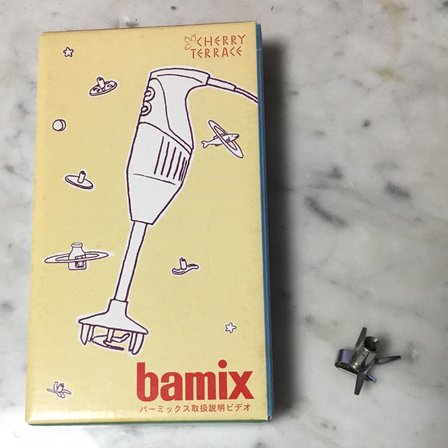bamix(バーミックス)のバーミックス・画像3 インテリア/住まい/日用品のキッチン/食器(調理道具/製菓道具)の商品写真