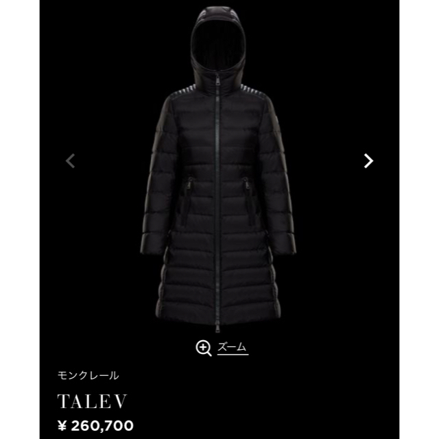 MONCLER(モンクレール)のちいちゃん様 レディースのジャケット/アウター(ダウンジャケット)の商品写真