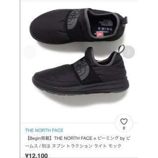 ザノースフェイス(THE NORTH FACE)のノースフェイス  ヌプシ モック　BEAMSコラボ(スニーカー)