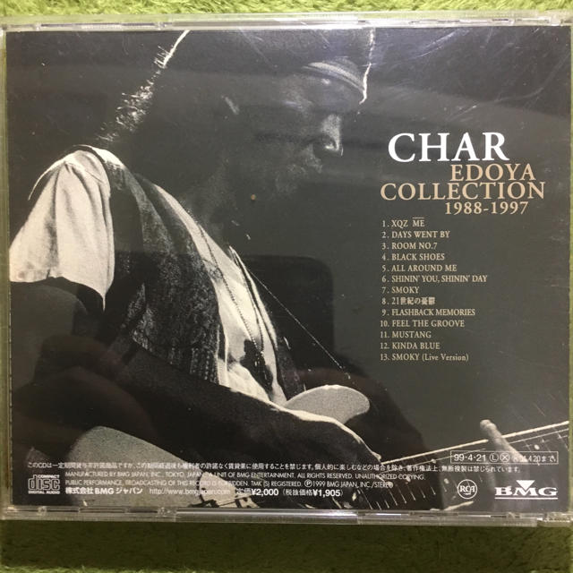 CHAR/CHAR EDOYA COLLECTION エンタメ/ホビーのCD(ポップス/ロック(邦楽))の商品写真