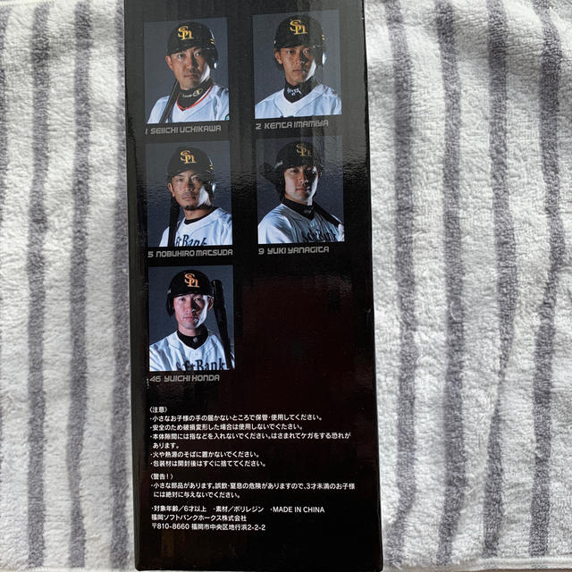 福岡ソフトバンクホークス 内川 人形 エンタメ/ホビーのタレントグッズ(スポーツ選手)の商品写真