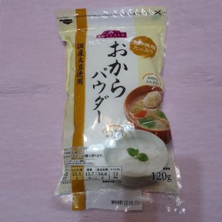 イオン(AEON)のおからパウダー　国産大豆使用(ダイエット食品)