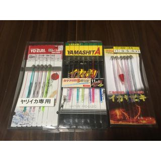 ヤリイカ仕掛け3点セット　新品(釣り糸/ライン)