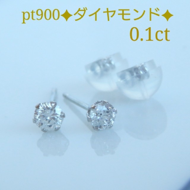 k10アンクレットpt900ダイヤモンドピアス