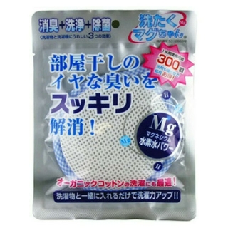 洗濯マグちゃん ブルー(洗剤/柔軟剤)