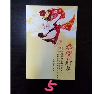 m.iLirr.y♡様専用(印刷物)