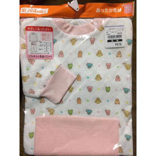 西松屋(ニシマツヤ)のパジャマ70 キッズ/ベビー/マタニティのベビー服(~85cm)(パジャマ)の商品写真
