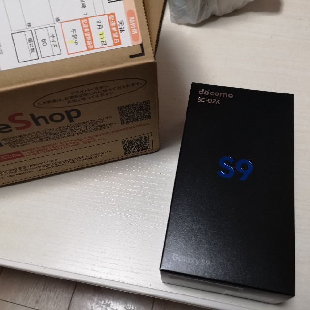 Galaxy(ギャラクシー)の(完全未開封新品) Galaxy s9 sc-02k　 スマホ/家電/カメラのスマートフォン/携帯電話(スマートフォン本体)の商品写真