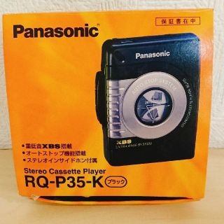 パナソニック(Panasonic)のnew7さん専用☆未使用☆パナソニック☆カセット☆RQ-P35-K(ポータブルプレーヤー)