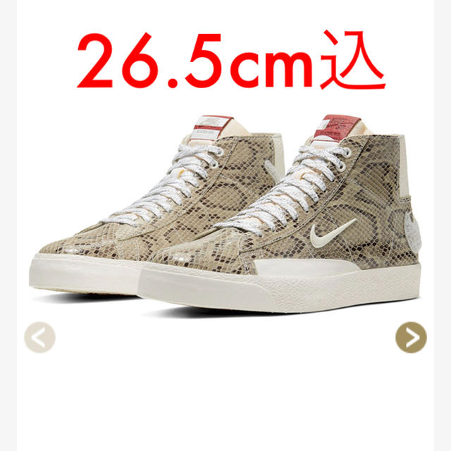 NIKE(ナイキ)のNIKE × SOULLAND FRI.DAY 26.5cm メンズの靴/シューズ(スニーカー)の商品写真