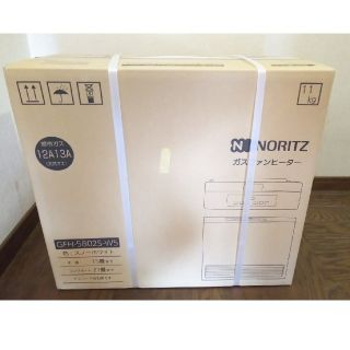 ノーリツ(NORITZ)のジョリー3様用❗️(ファンヒーター)