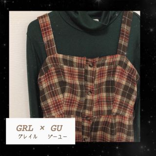 グレイル(GRL)のセットコーデ❤︎(ニット/セーター)