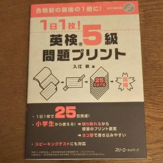 プリントの通販 200点以上 エンタメ ホビー お得な新品 中古 未