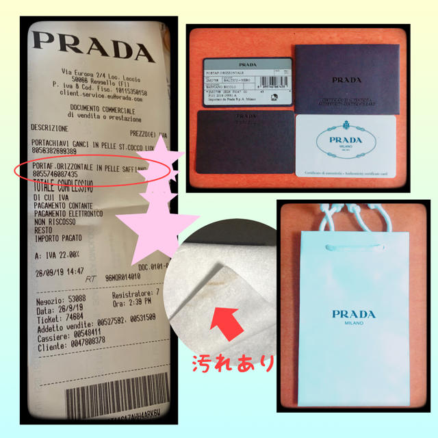 PRADA(プラダ)の10054214様専用 PRADA メンズ 二つ折財布 BALTICO+NERO メンズのファッション小物(折り財布)の商品写真
