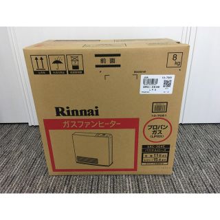 リンナイ(Rinnai)の未開封　ファンヒーター　プロパン用(ファンヒーター)