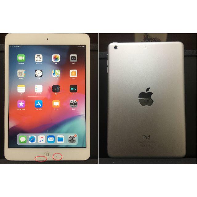 [訳アリ]iPad mini2 wifi 16GB 正常動作品