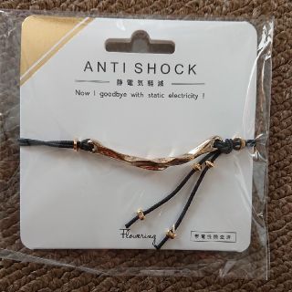 静電気軽減 ヘアブレスレット ANTI SHOCK アンチショック ２つセット(ブレスレット/バングル)