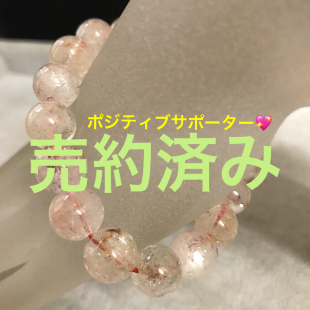 期間限定】 4R☆特別ご提供☆前へ進むチカラ♡【MIXライモナイト