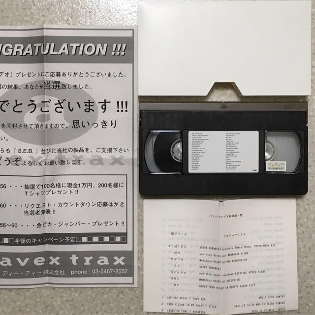Amazon.co.jp: ASTRO FC 5期 AROHA ウェルカムキット : DIY