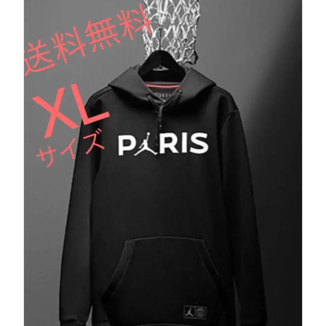 新品☆JORDANパリサンジェルマンPSG×ジョーダンPARIS パーカー XL