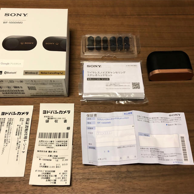 SONY(ソニー)のSONY WF-1000XM3 イヤホン スマホ/家電/カメラのオーディオ機器(ヘッドフォン/イヤフォン)の商品写真