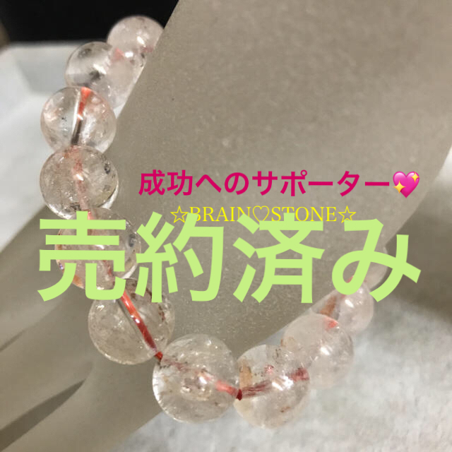 年末のプロモーション 8R☆特別ご提供☆前へ進むチカラ♡【MIXライ