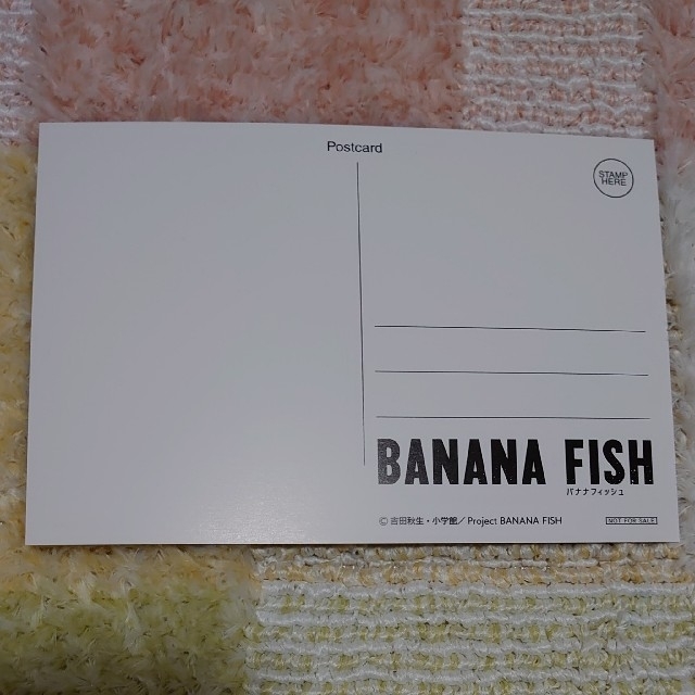 BANANA FISH(バナナフィッシュ)のバナナフィッシュ エンタメ/ホビーのアニメグッズ(その他)の商品写真