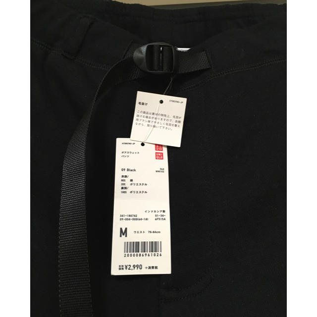 UNIQLO(ユニクロ)のユニクロ  メンズ M ボアスェットズボン  メンズのパンツ(その他)の商品写真