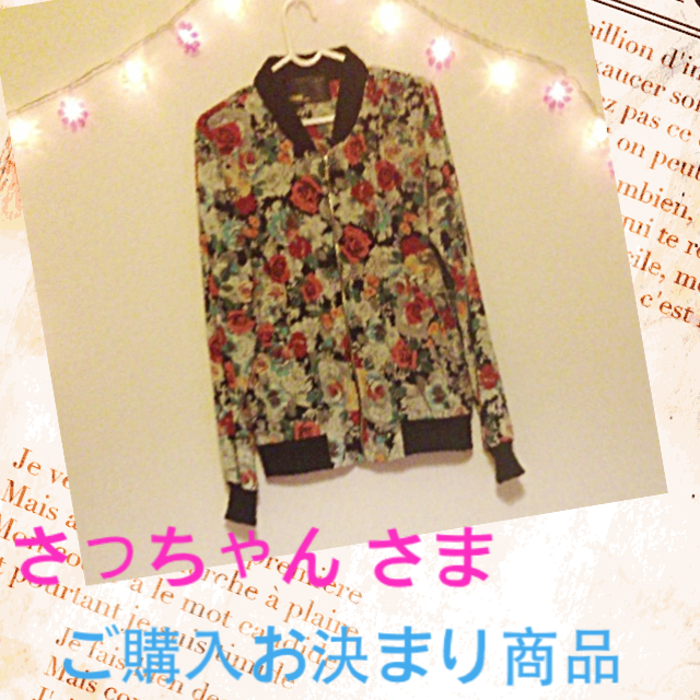 dholic(ディーホリック)のサテン花柄ジャンパー レディースのジャケット/アウター(ブルゾン)の商品写真