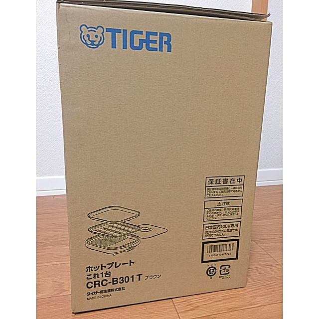 TIGER(タイガー)のタイガー　ホットプレート スマホ/家電/カメラの調理家電(ホットプレート)の商品写真