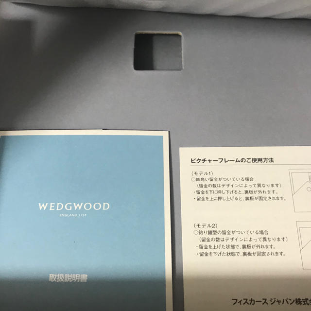 WEDGWOOD(ウェッジウッド)のウェッジウッド Wedgwood ヴェラウォン 写真立て 新品 インテリア/住まい/日用品のインテリア小物(フォトフレーム)の商品写真