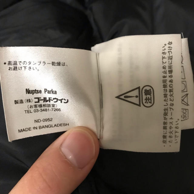 The North Face ヌプシ down jacket black