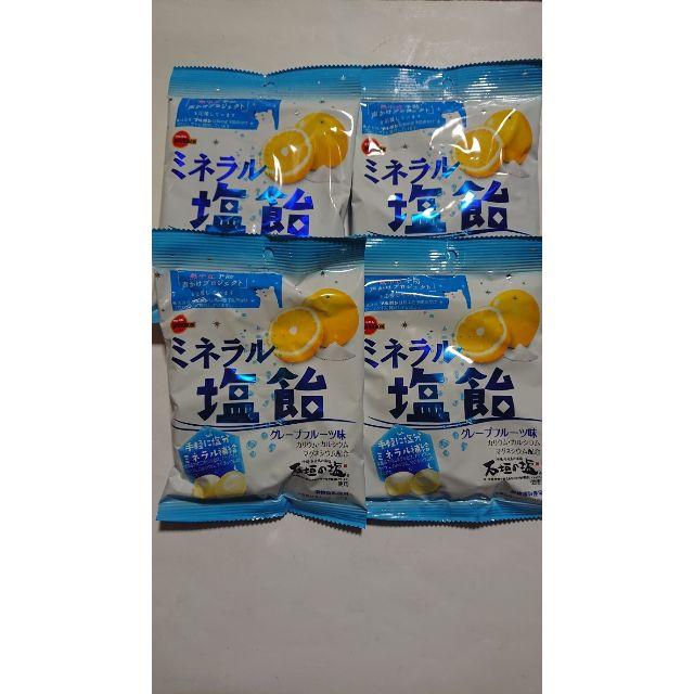 ブルボン　ミネラル塩飴　グレープフルーツ　４袋 食品/飲料/酒の食品(菓子/デザート)の商品写真