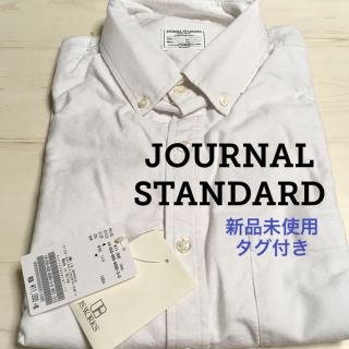 ジャーナルスタンダード(JOURNAL STANDARD)のけー様専用  ジャーナルスタンダード メンズ シャツ 白 長袖 新品未使用(シャツ)