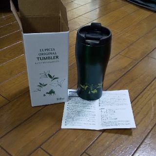 ルピシア(LUPICIA)のルピシア  ステンレス製カフェタンブラー350ml(タンブラー)