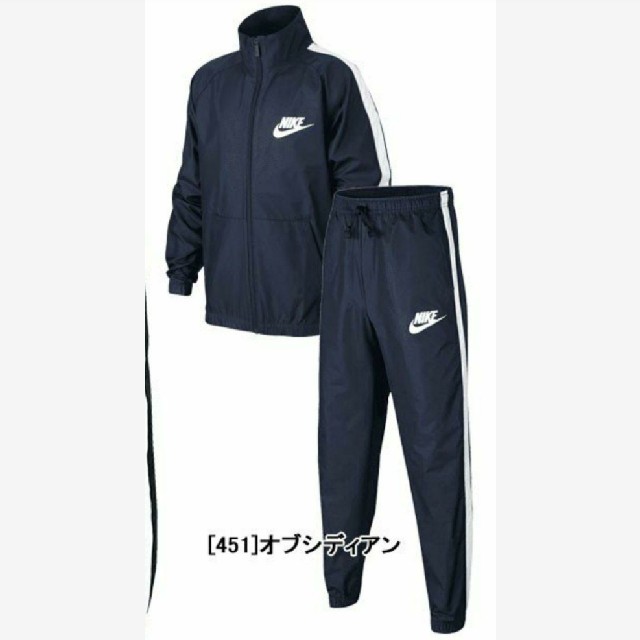 NIKE(ナイキ)のNIKE 130 上下セット ネイビー ジャージ ウーブントラックスーツ 130 キッズ/ベビー/マタニティのキッズ服男の子用(90cm~)(その他)の商品写真