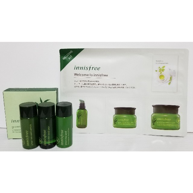 Innisfree(イニスフリー)の【イニスフリー】グリーンティーシードセット コスメ/美容のキット/セット(サンプル/トライアルキット)の商品写真