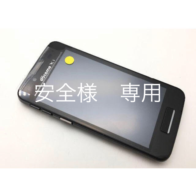 富士通(フジツウ)のドコモスマホ下取用　F04F新品　2台セット スマホ/家電/カメラのスマートフォン/携帯電話(スマートフォン本体)の商品写真