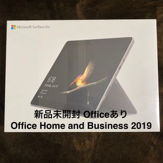 マイクロソフト(Microsoft)の【新品未開封】マイクロソフト Surface Go シルバー Officeあり(タブレット)